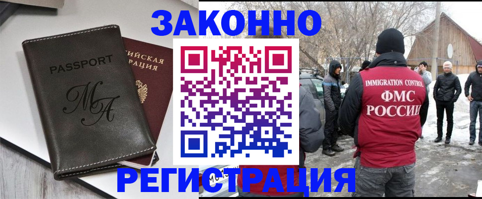 форма 3 в Лузе