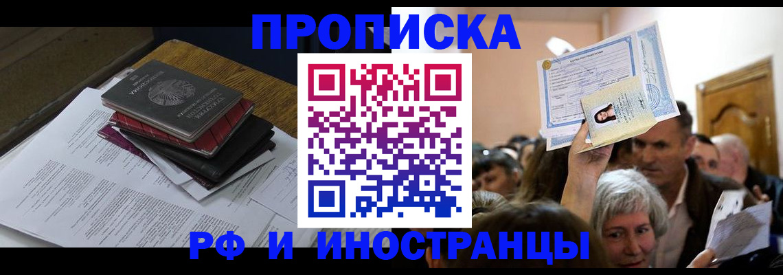 регистрация в Лузе