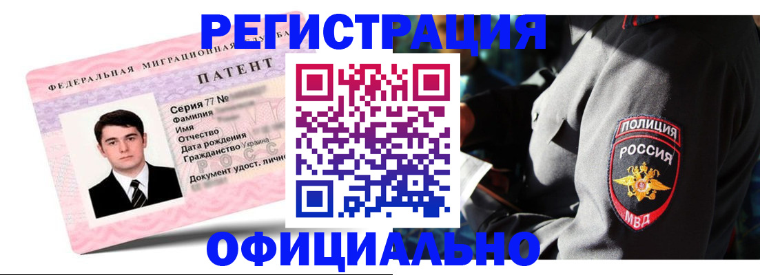 прописка ребенка в Лузе